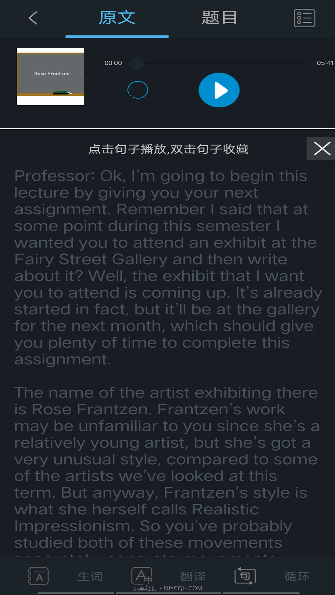 美港通精选截图3 美港通精选截图3