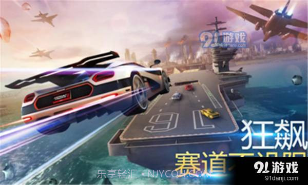 狂野飙车8数据包截图5 狂野飙车8数据包截图5