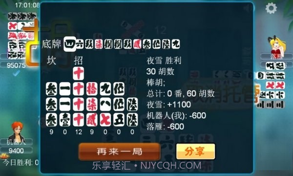 单机游戏泸州大贰截图2 单机游戏泸州大贰截图2