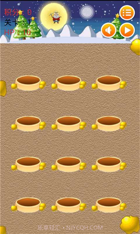 愤怒的富翁截图4 愤怒的富翁截图4