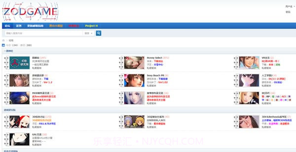 zodgame论坛截图1 zodgame论坛截图1