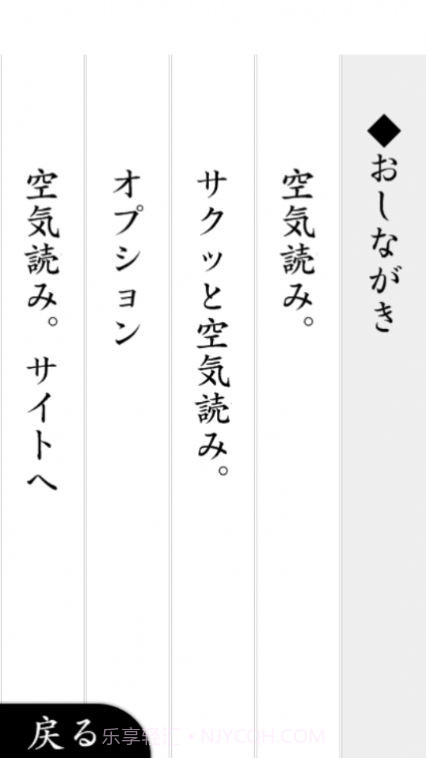 大家一起察言观色2截图3 大家一起察言观色2截图3