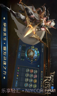 放置地下城截图4 放置地下城截图4