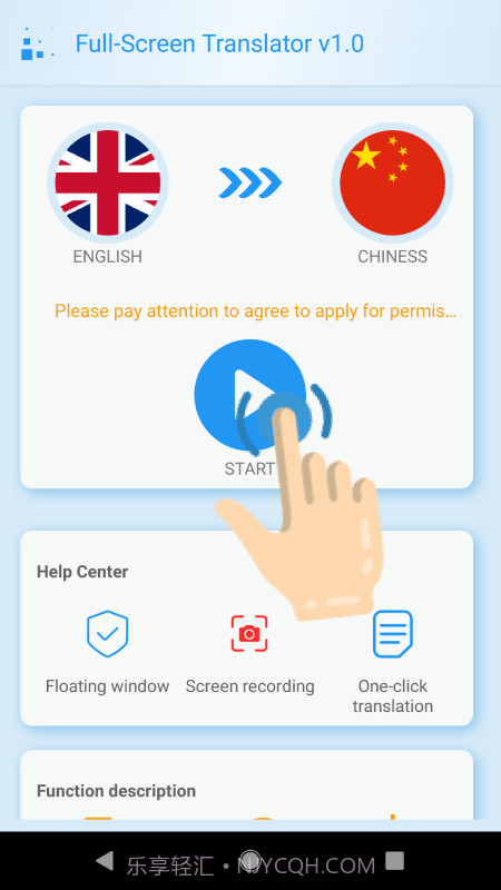 老师翻译截图4 老师翻译截图4