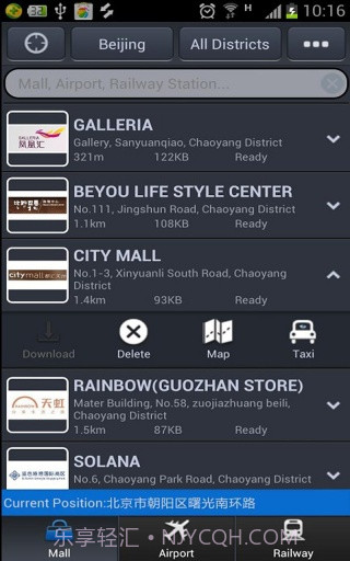 趣逛地图截图1 趣逛地图截图1