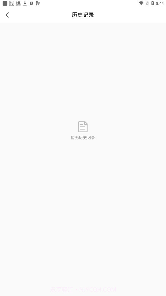 若千文字识别截图1 若千文字识别截图1