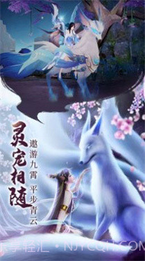 三郎的剑截图3 三郎的剑截图3