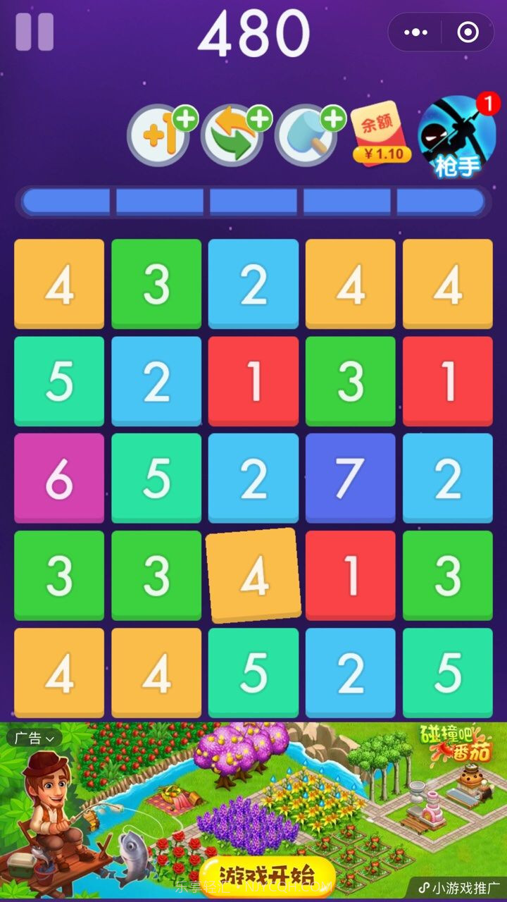 三消王者截图1 三消王者截图1