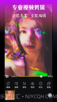 视频编辑器助手截图1 视频编辑器助手截图1