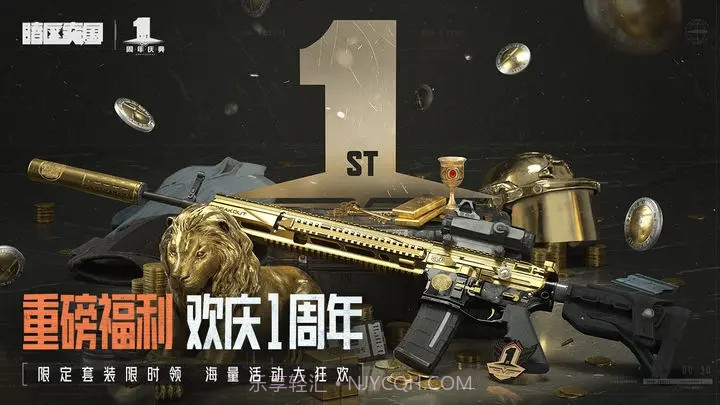 创游世界暗区突围截图2 创游世界暗区突围截图2