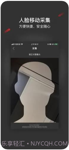 采集助手截图2 采集助手截图2