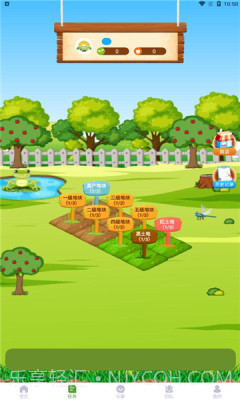 乐赞生态截图3 乐赞生态截图3