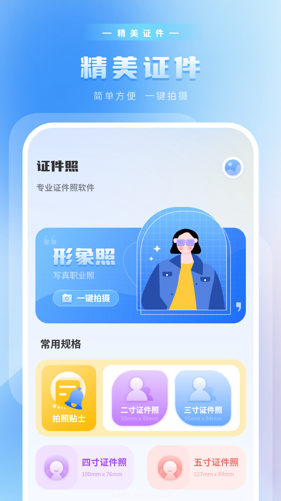 压缩计算截图2 压缩计算截图2
