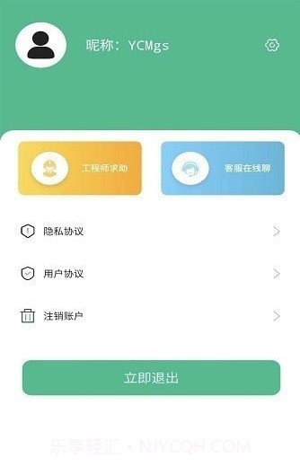照片全恢复截图1