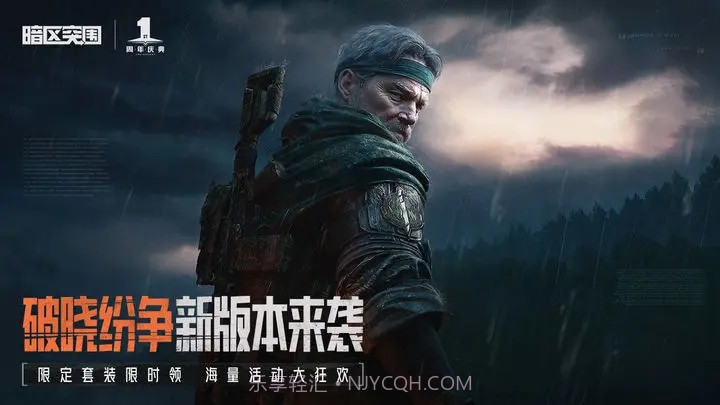 创游世界暗区突围截图1 创游世界暗区突围截图1