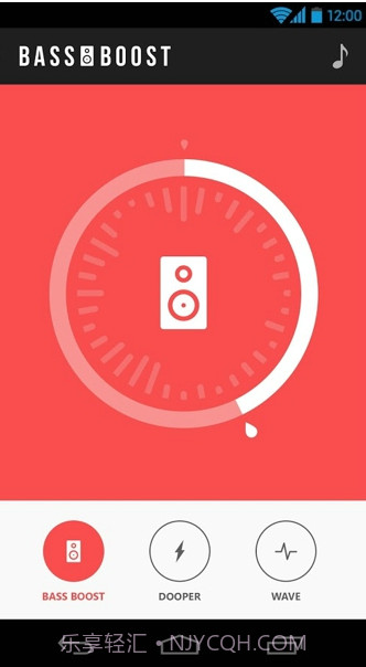 重低音音效增强器(BassBoost)截图1