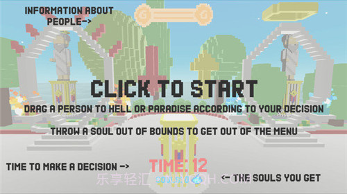 上帝在工作截图3 上帝在工作截图3