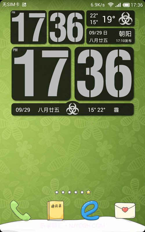 闲云天气截图5 闲云天气截图5