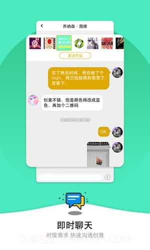 微信双头像制作app截图5