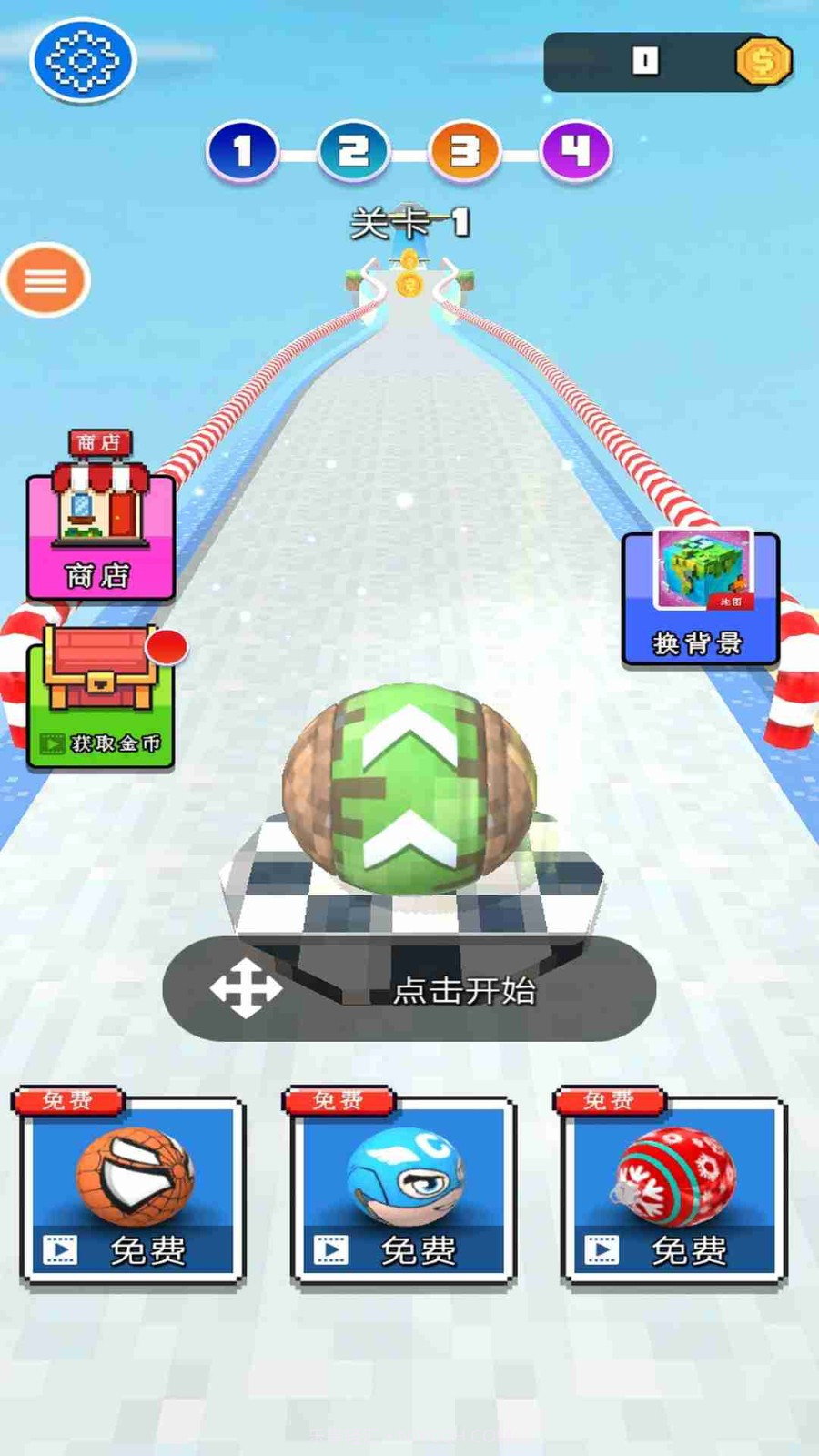 天空跑球球截图1 天空跑球球截图1