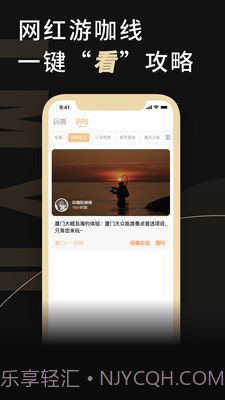 金目鱼截图1 金目鱼截图1