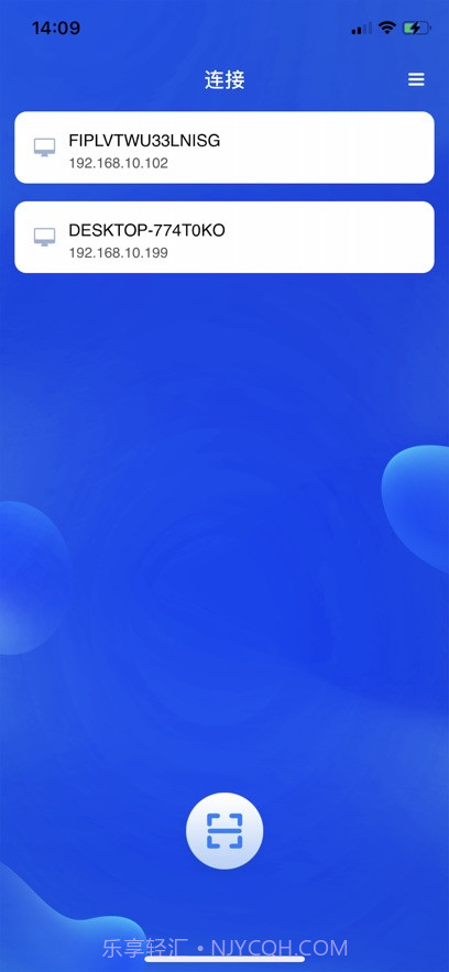 移动讲台截图1 移动讲台截图1