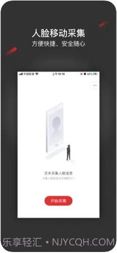 采集助手截图1 采集助手截图1