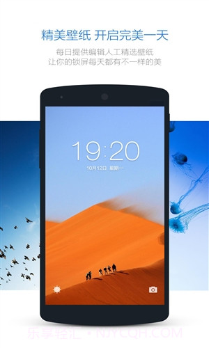 Snap 效率锁屏截图5 Snap 效率锁屏截图5