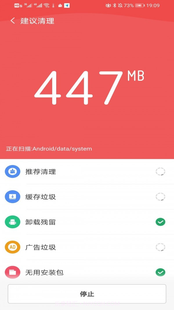 每天清理截图3 每天清理截图3