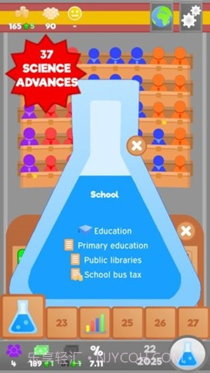 国会议员（Lawgivers） LITE截图2