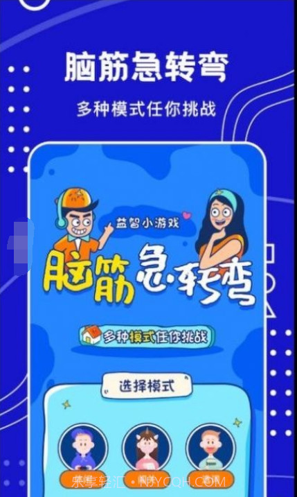 天天搞笑段子截图2 天天搞笑段子截图2