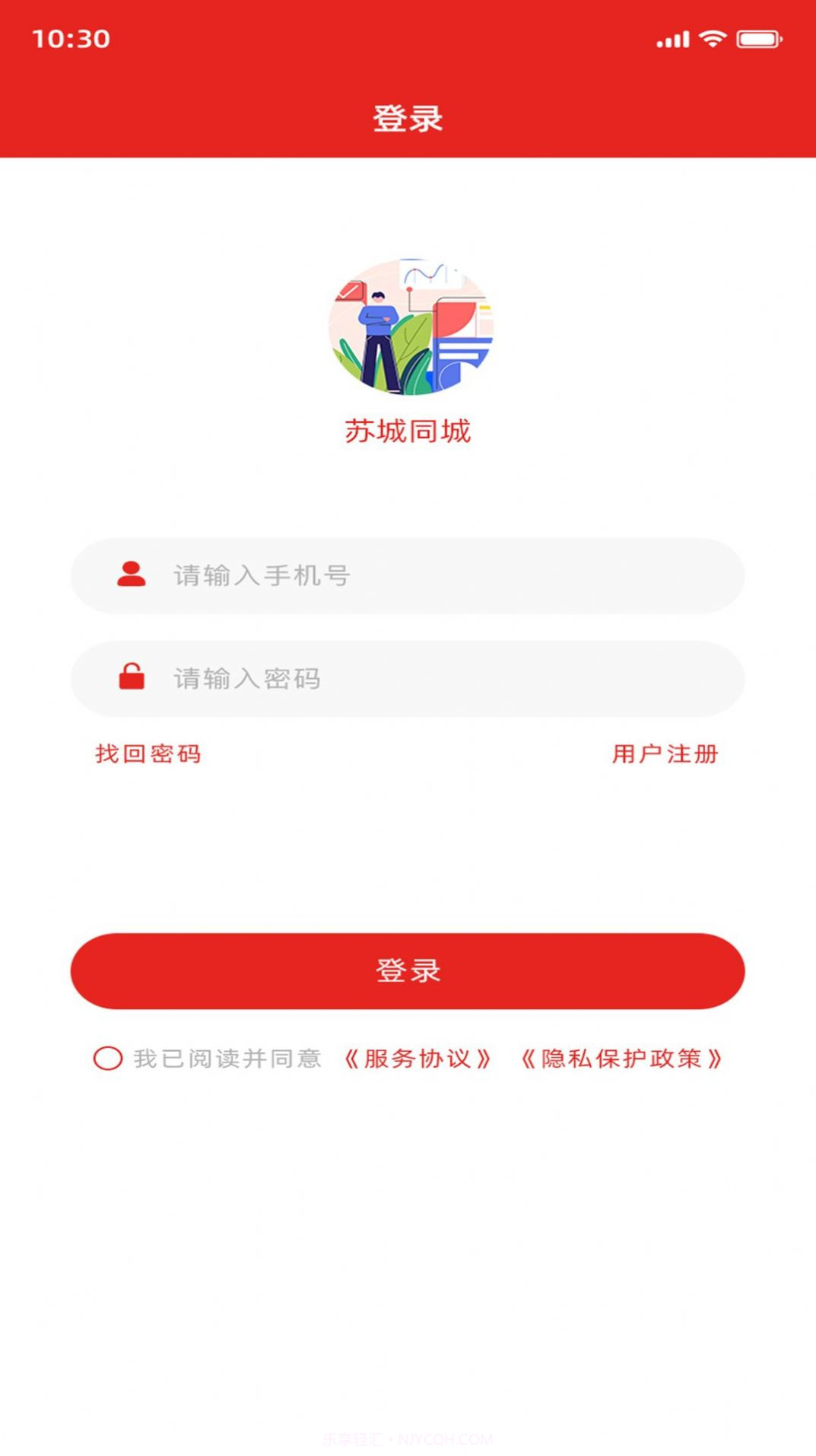 优优生活平台截图4 优优生活平台截图4