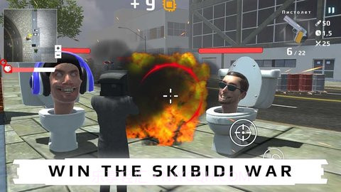 厕所战争截图2 厕所战争截图2