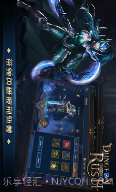 放置地下城截图5 放置地下城截图5