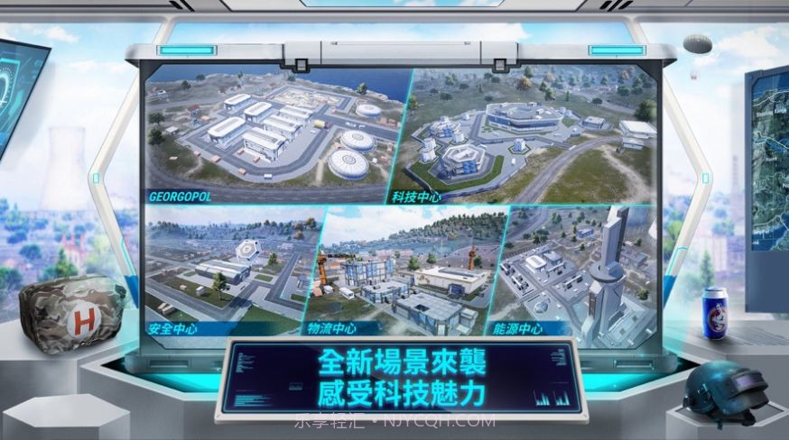 吃鸡恐龙时代模式截图2