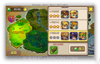 安吉洛的游戏规则截图3