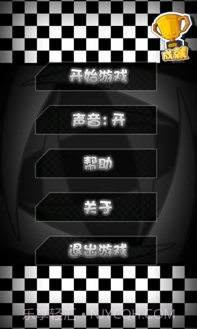 公路极速2中文截图3 公路极速2中文截图3