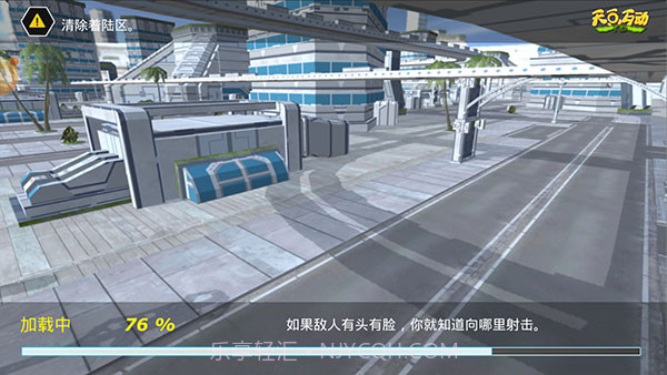 拉斯维加斯英雄模拟器中文版截图1 拉斯维加斯英雄模拟器中文版截图1