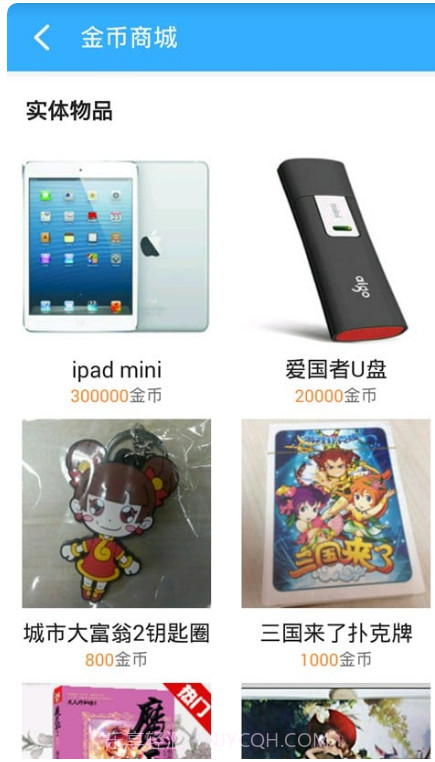 小皮手游宝截图3 小皮手游宝截图3