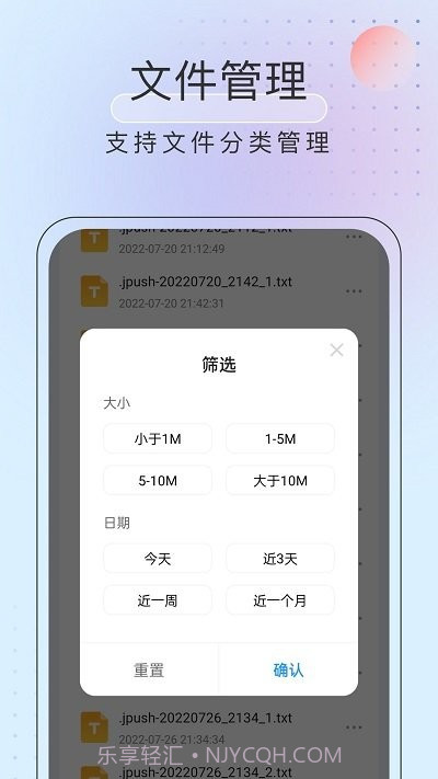 黑马优化卫士截图1 黑马优化卫士截图1