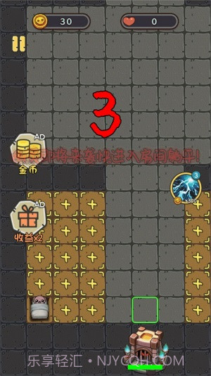 猎梦捉鬼人截图2 猎梦捉鬼人截图2