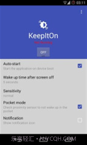 KeepItOn截图2