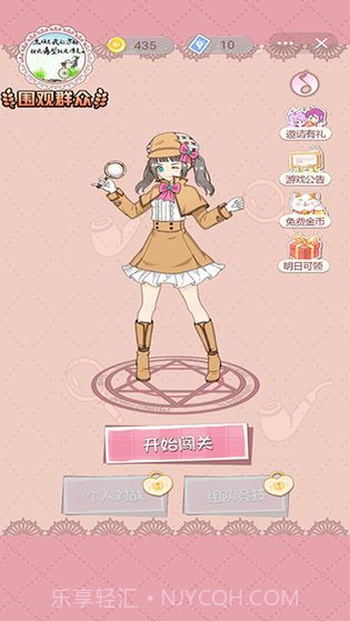 再见吧,渣男app截图3 再见吧,渣男app截图3