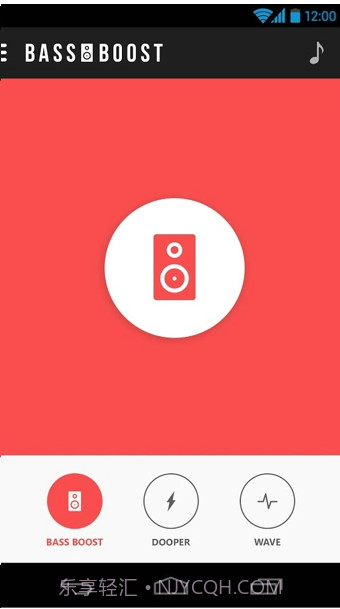 重低音音效增强器(BassBoost)截图2