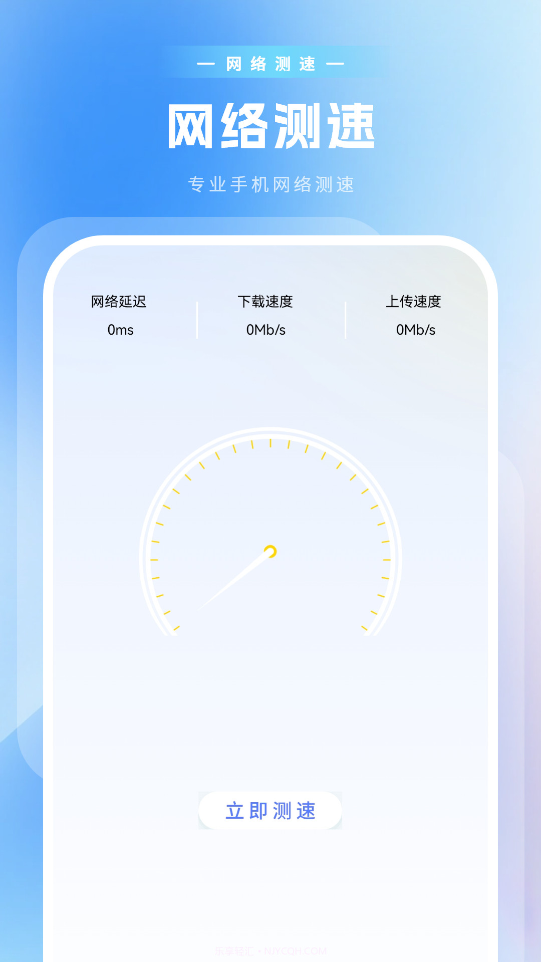 压缩计算截图1 压缩计算截图1