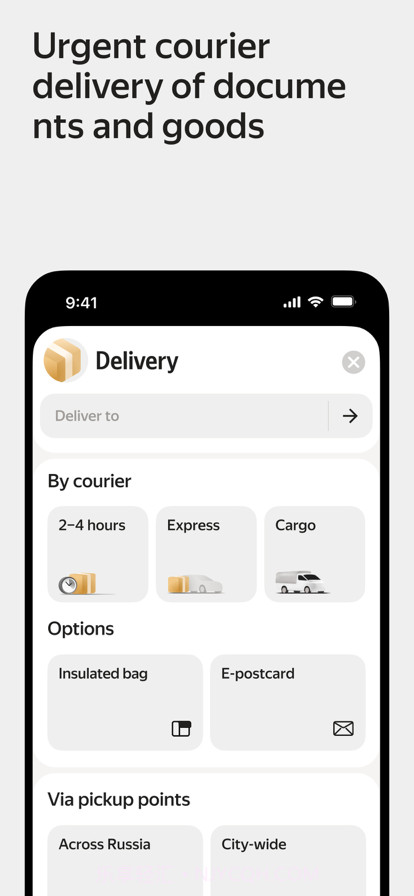 YandexGo截图2 YandexGo截图2