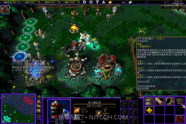 dota6.67c ai中文版截图2 dota6.67c ai中文版截图2