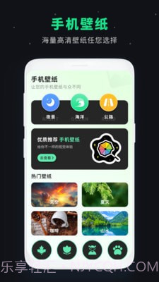 私密视频管家截图1 私密视频管家截图1