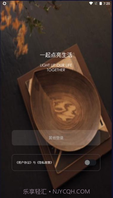 印际空间设计截图3 印际空间设计截图3