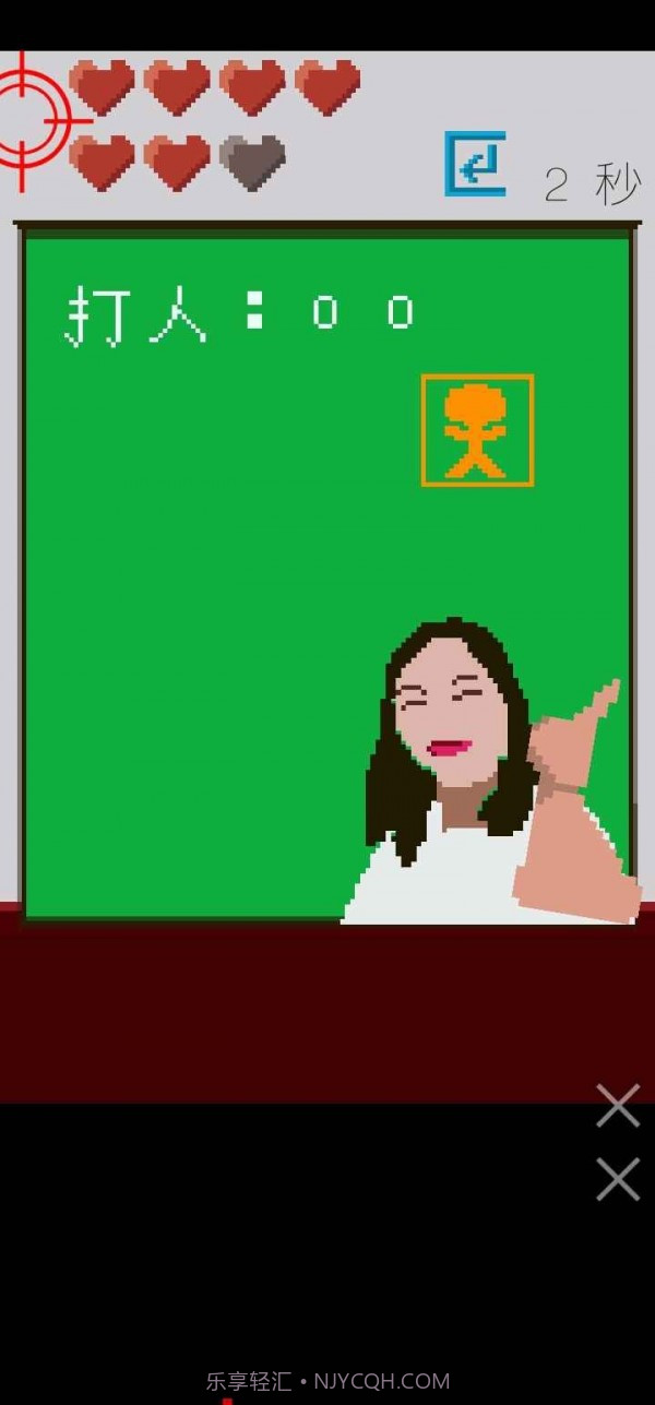 猿辅导打枪法截图1 猿辅导打枪法截图1